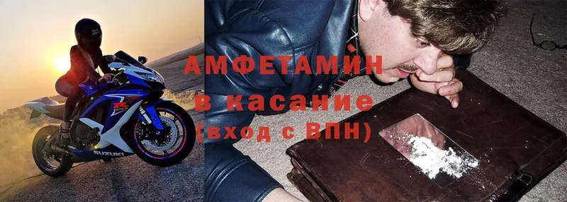 Amphetamine 97%  Кодинск 