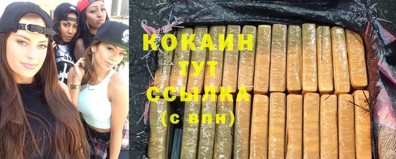 Cocaine Перу  где купить наркоту  блэк спрут онион  Кодинск 