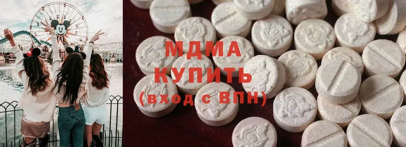 MDMA VHQ  Кодинск 